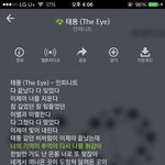 [인피니트] 우리 스밍 열심히 하네..