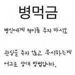 [EXO] 하루<b>종일</b> 시우민 슈줌거리는 인생쓰레기 ㅂㅁㄱ해