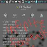 [인피니트] 학교에서 <b>딴반</b> 친구랑 뮤비 틀기함