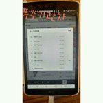 [인피니트] 애드<b>라미</b>안한데...ㅠㅅㅁㅇㅈ