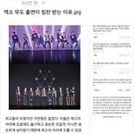 [EXO] 쟤네들 여기와서 질척대는이유 뜸