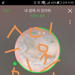 [BTOB] 지나가던 아미 스밍인증 하고 <b>가영</b>