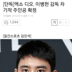 [도경수] <b>경수</b> 웹드라마 주연!!