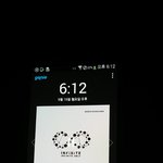 [인피니트] 혹시 대리스밍 <b>필요</b>한 토기!