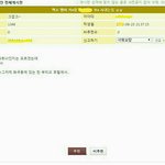 [댓글부탁해] 카이 <b>화곡동</b> 호텔에서 바람피다 걸렸네