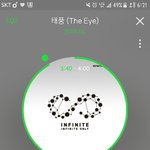 [인피니트] <b>학원</b>가면서 스밍중~