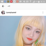 헐 유튜버 <b>써니</b> 조이 메이크업 함