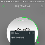 [인피니트] <b>학원</b> 가기 <b>전</b>에 스밍ㅇ인증