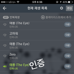 [인피니트] ㅅㄷ 어제밤샌톡이들?