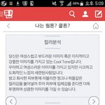 [댓글부탁해] <b>이</b> <b>앱</b> 뭔지아는사람?