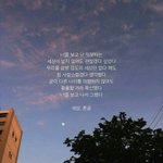 <b>오늘</b> 급식실에서 내 이상형인 <b>오빠</b>를 만났는데