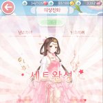 이거 좀 이쁜것 같아!!