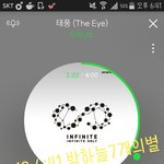 [인피니트] 아 <b>김성규</b> 진짜 개귀엽네ㅠㅠ참는거야??