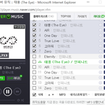 [인피니트] ㅈㅁ)스밍이란거 이렇게 하는거 맞아?