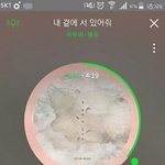[BTOB] 스밍인증<b>이당</b>