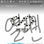 [인피니트] ㅈㅁ 쇼케볼 때