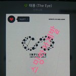 [인피니트] 앨범 <b>초동</b>?그거 언제까지야?