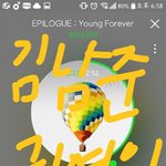 [방탄소년단] 김낮누 넘나 귀여운것섯<b>수수</b>서ㅓㅅ서ㅓ서서섯