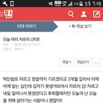 <b>심경</b> 변화 .jyp