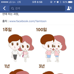 남친이 판에 올리랍니다
