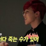 [방탄소년단] 차트 <b>아웃</b>하겠다ㅠㅠㅠ