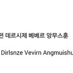 [EXO] 탱큥 재결합 ㄹㅇ이냐? 진지하게 댓글좀