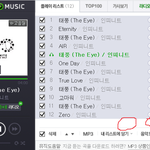 [인피니트] ㅈㅁ)스밍인증 이렇게 하면 되나?