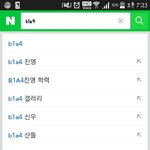 [<b>B1A4</b>] ㅇ와 사스가 정진영...
