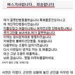 [<b>여자</b>의심리] 아니 이게 <b>여자혐오</b> 라구요 ???