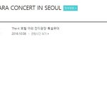 [드루와] 욕 처먹어서 콘서트 취소한 <b>소속사</b>
