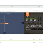 [EXO] 애들아 2위될<b>수</b>있음 스<b>밍</b> ㄱㄱㄱㄱㄱ