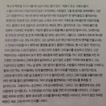 [백현] 백현이 <b>감동</b> ㅠㅠ