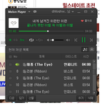 [인피니트] 왔다네 뷰티가왔다네