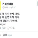 [드루와] <b>오픈</b>채팅
