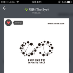 [인피니트] 스밍인증