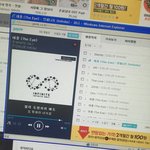 [인피니트] 나 <b>스</b>밍 <b>지니</b>로는 처음인데..