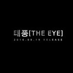 [인피니트] 늦<b>덕</b>인데 스밍할라는데 물어볼꺼있어