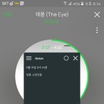 [인피니트] ㅈㅁ 데이터 스밍