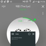 [인피니트] 방금 <b>지진</b> 느낀사람..?