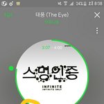 [인피니트] <b>전국</b>적으로 다 흔들린듯..?