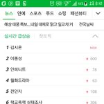 [인피니트] 실검 3위란거 말해<b>주려</b> 그랬는데