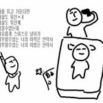 [EXO] <b>안전</b>하지않은 대한민국