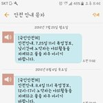 <b>여진</b>은 계속되는듯함;
