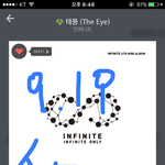 [인피니트] ㅈㄴ불안하다ㅠㅜㅜ지진