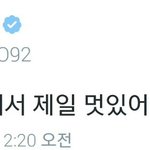 [블락비] <b>지호</b>는 재효를 좋아해
