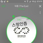 [인피니트] 나진짜 솔직히말하면