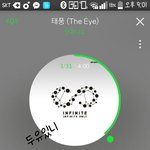 [인피니트] 우리두개 올랐다