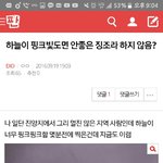 [EXO] 나 이거 글쓴년인데 <b>성지</b>됨