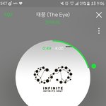 [인피니트] <b>학원끝</b>!