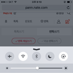 [인피니트] 이호원 정색•_• <b>툭툭</b> ㅋㅋㅋㅋㅋㅋㅋ